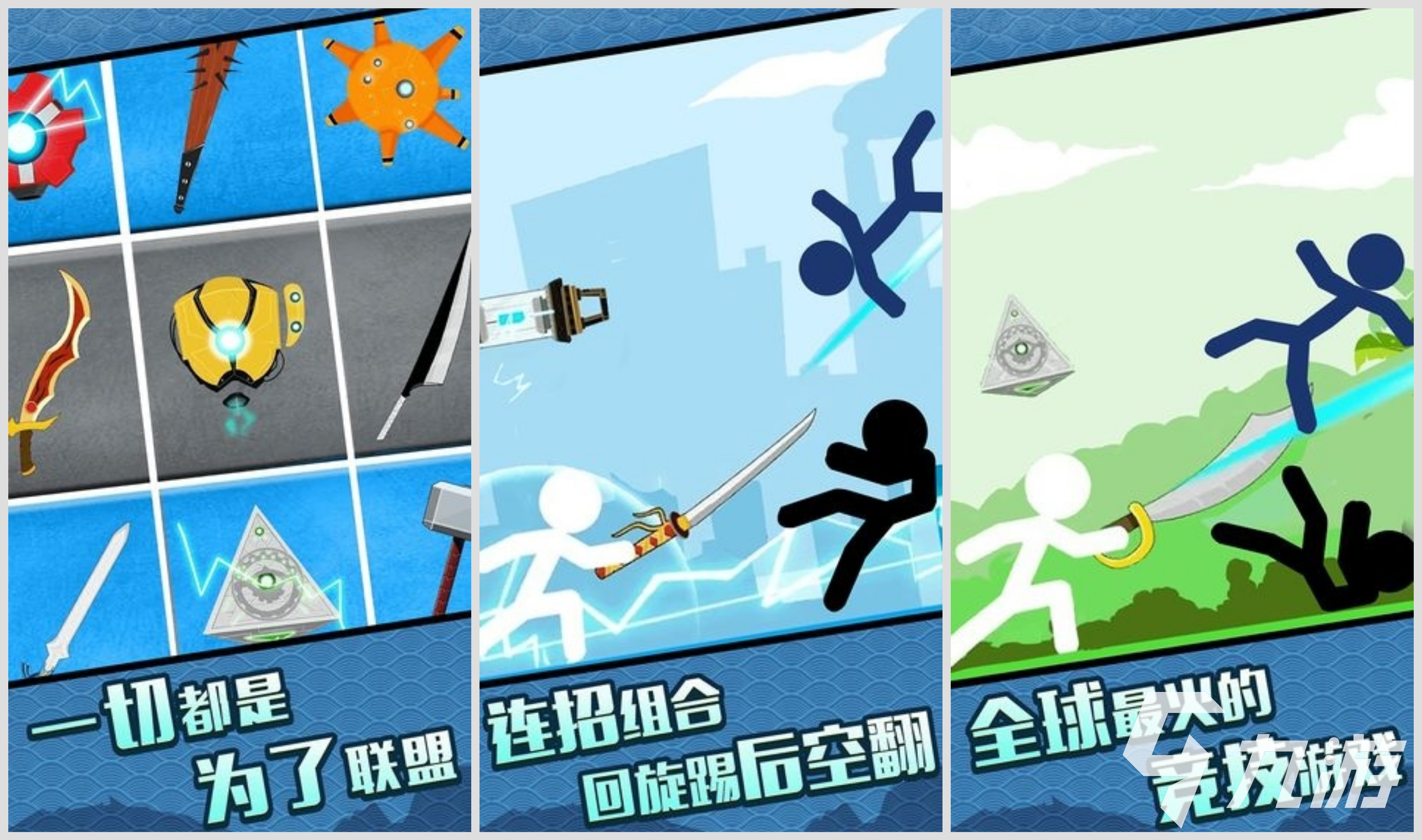 去广告手机单机游戏_安卓手机单机游戏消除广告_安卓手机游戏去广告