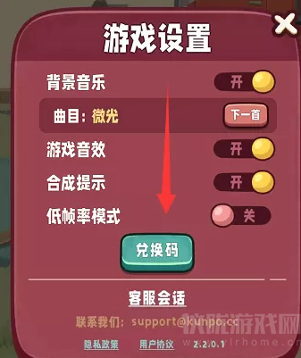 网易兑换码怎么兑换_网易云会员兑换码领取2022_网易游戏会员兑换码