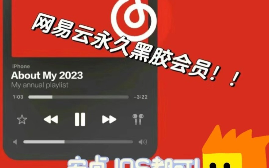 网易兑换码怎么兑换_网易游戏会员兑换码_网易云会员兑换码领取2022