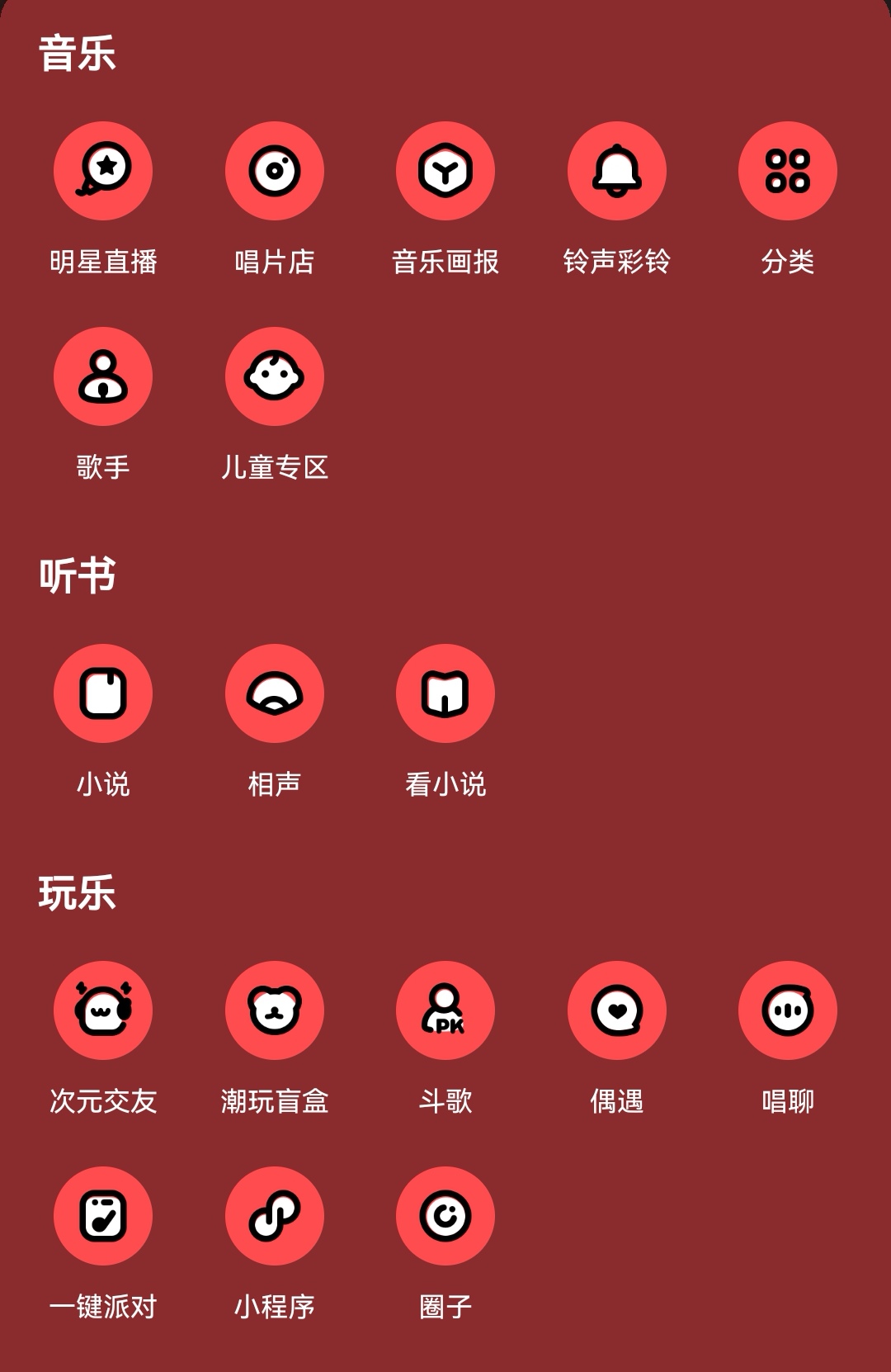 网易兑换码怎么兑换_网易云会员兑换码领取2022_网易游戏会员兑换码