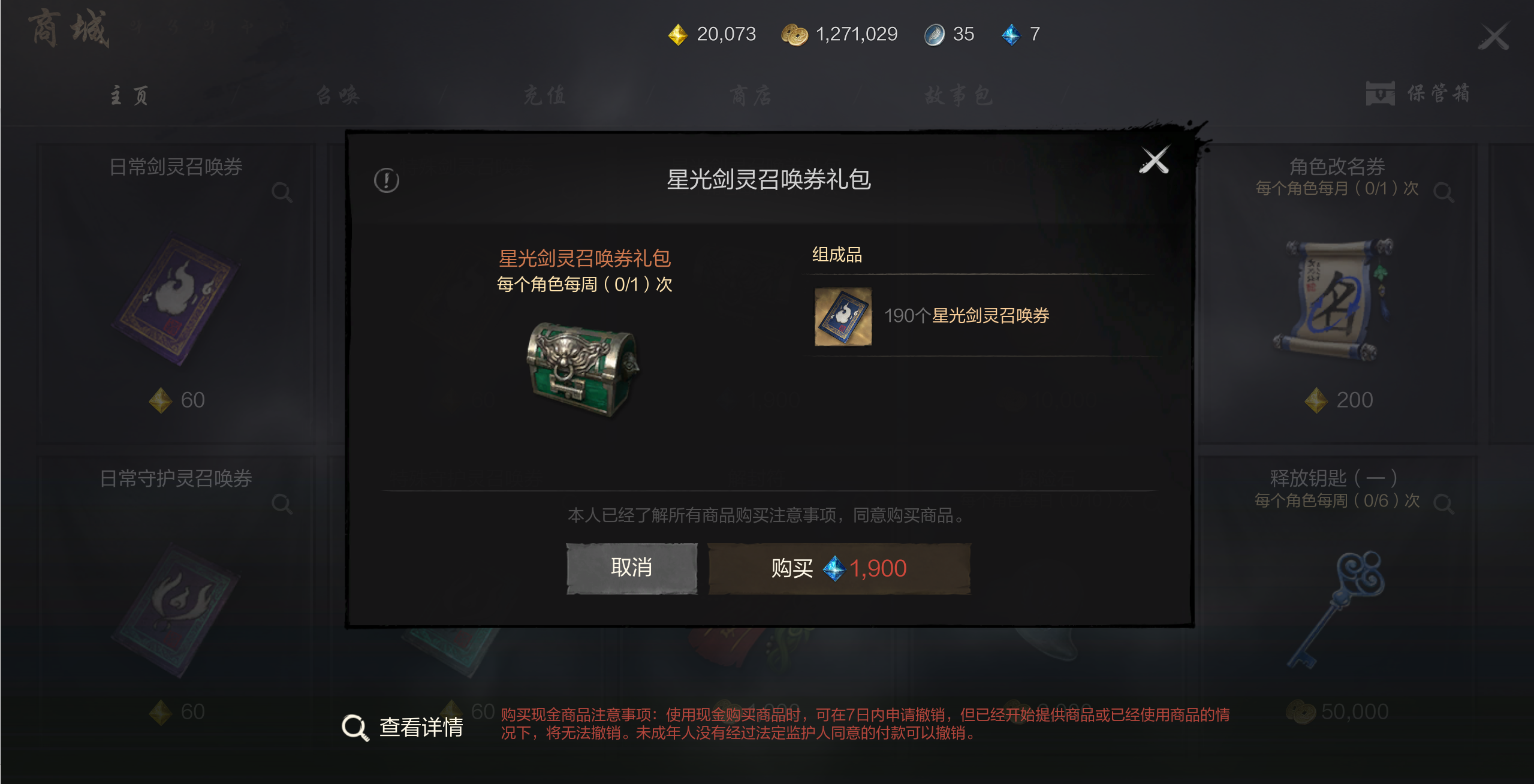 兑换小米手机游戏_小米游戏兑换券_小米游戏兑换码怎么用