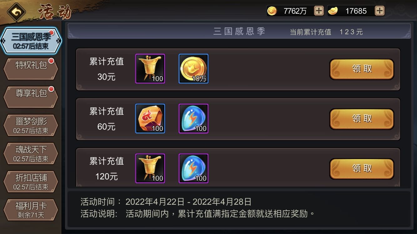 小米游戏兑换码怎么用_小米游戏兑换券_兑换小米手机游戏