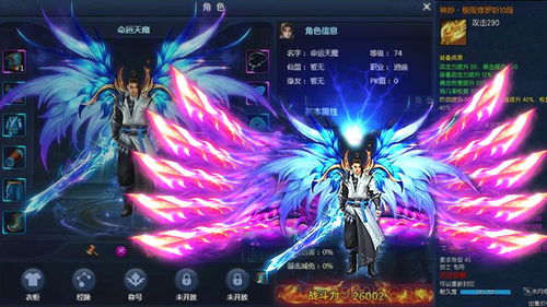 单机版传奇手机游戏_嘟嘟传奇游戏手机_传奇手机游戏盒子