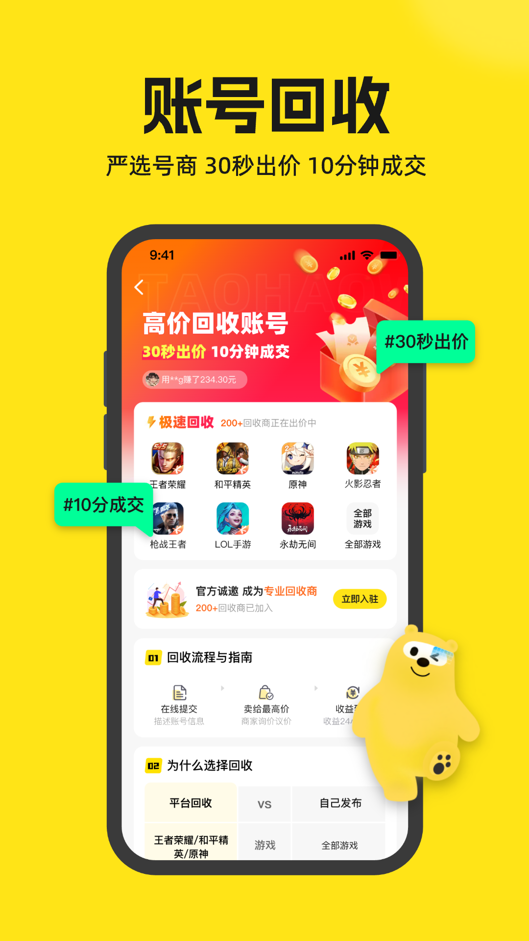 下载排行手游_排行榜最新安装手机游戏_安装游戏的手机排行榜最新
