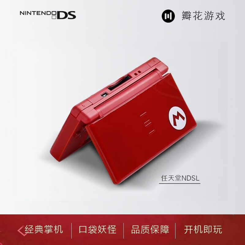 nds游戏和手机游戏-NDS 游戏与手机游戏：那些年我们玩到