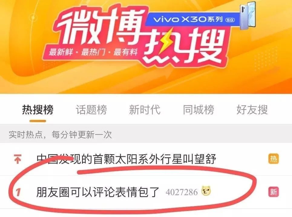 老版网页版微博入口_微博旧版本网页_旧版网页微博