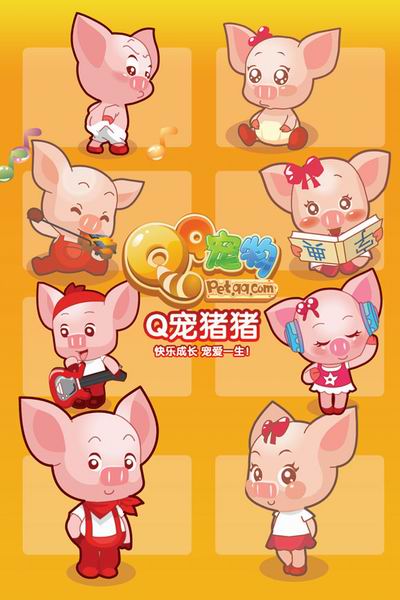 qq宠物手机网页游戏_qq宠物网页版_宠物网络游戏