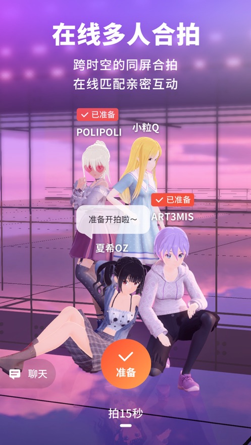 仿人 操作手机游戏_操作仿手机游戏人物的软件_模仿人手操作手机