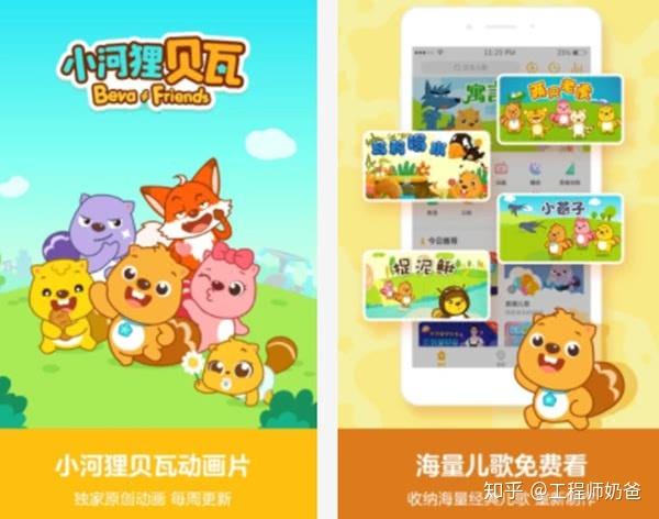 儿童画质游戏手机_手机儿童游戏排行_画质儿童手机游戏推荐