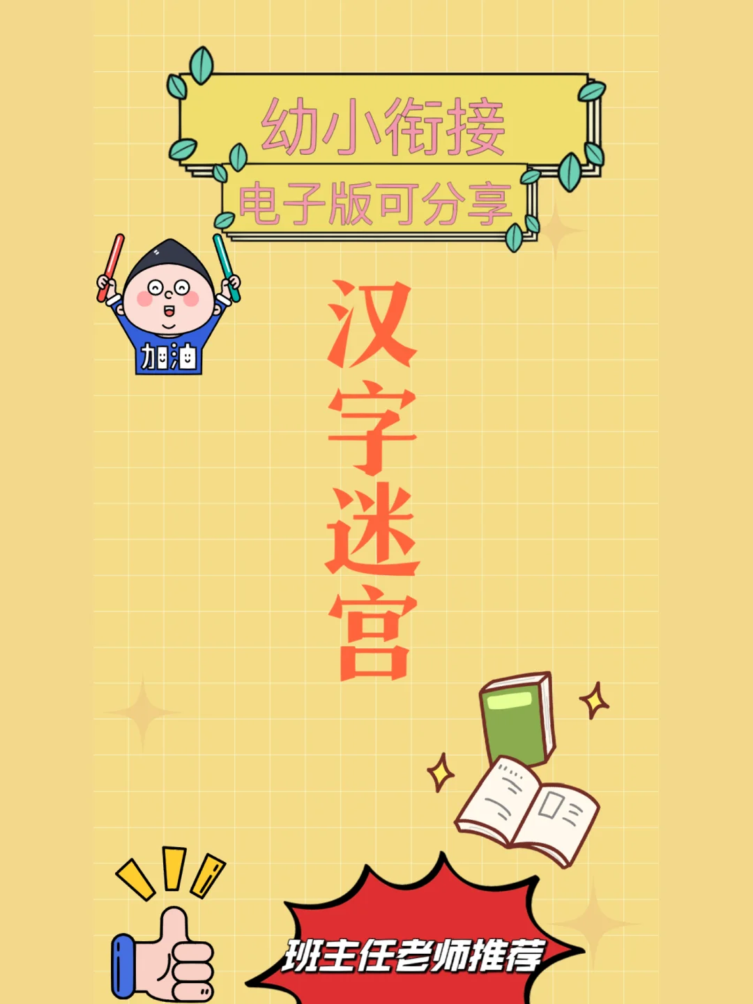 手机儿童游戏排行_儿童画质游戏手机_画质儿童手机游戏推荐