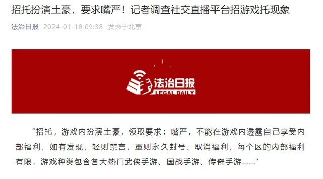 儿童玩手机游戏扣费如何退回_儿童扣款玩手机游戏怎么取消_儿童玩手机游戏被扣款了