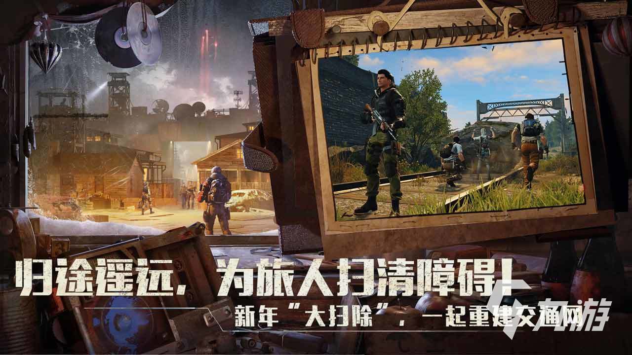 好玩生存手机游戏大全破解版_10大好玩的手机生存游戏_好玩生存手机游戏大全最新版