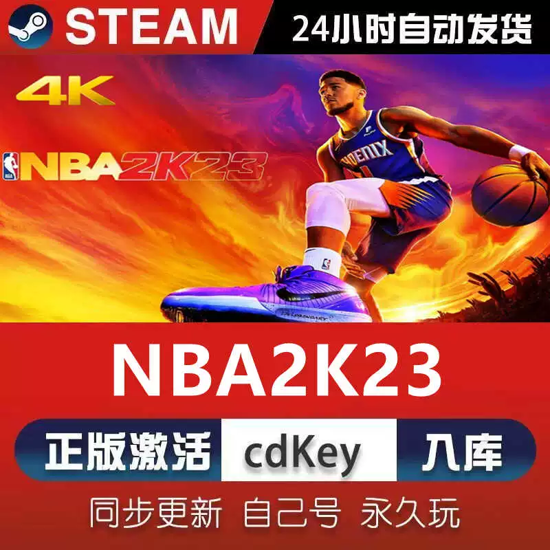 手机版nba2k下载_nba2k手游下载app_nba2k手机游戏下载