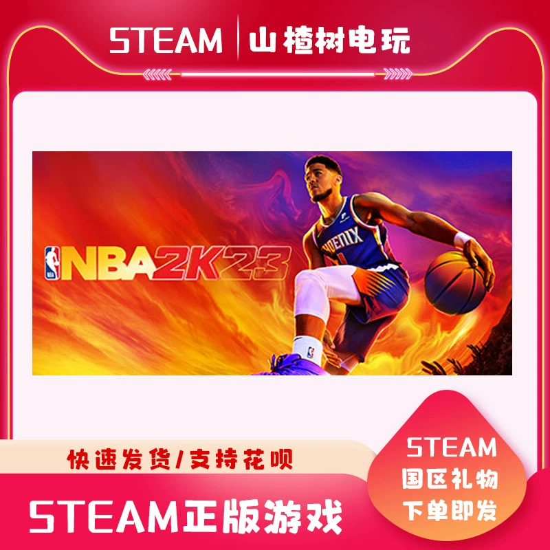 nba2k手游下载app_nba2k手机游戏下载_手机版nba2k下载