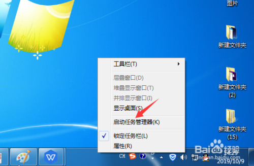 win7一直提示资源管理器停止工作_win7一直提示资源管理器停止工作_win7一直提示资源管理器停止工作