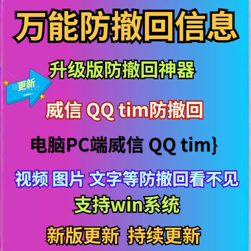 好友微信恢复方法_好友微信恢复聊天记录_微信怎么恢复好友