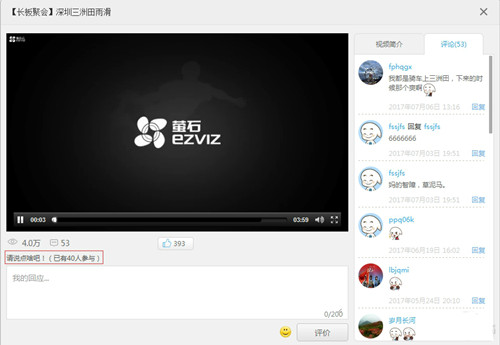 下载云萤石app_下载云萤石视频_萤石云下载