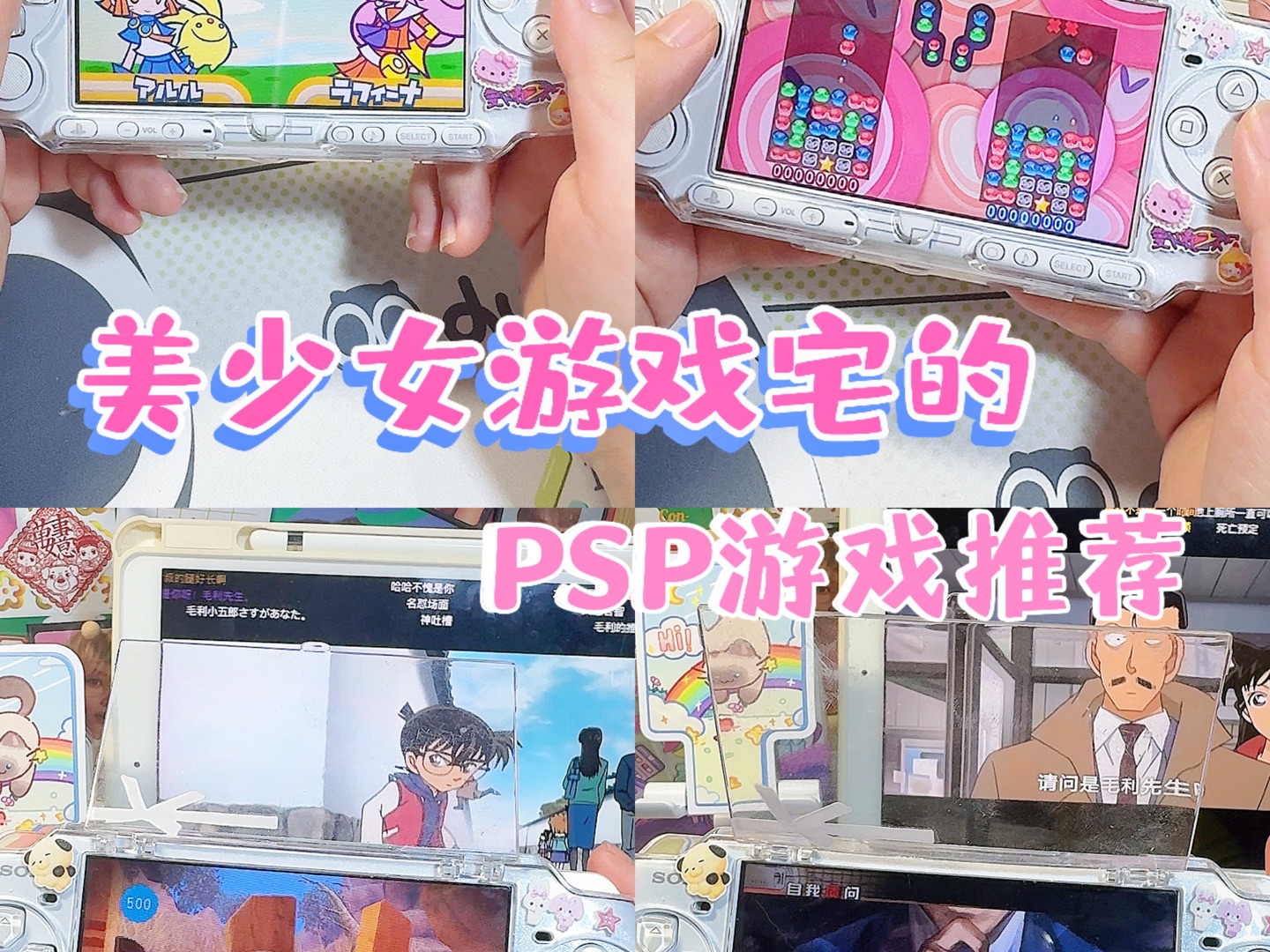 联机手机游戏有哪些_联机手机游戏生存_PSP联机游戏手机