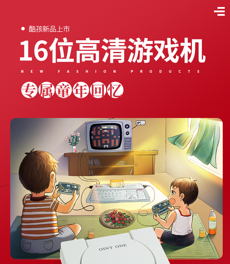 儿童玩的游戏手机_游戏国产儿童推荐手机有哪些_儿童手机游戏推荐国产游戏