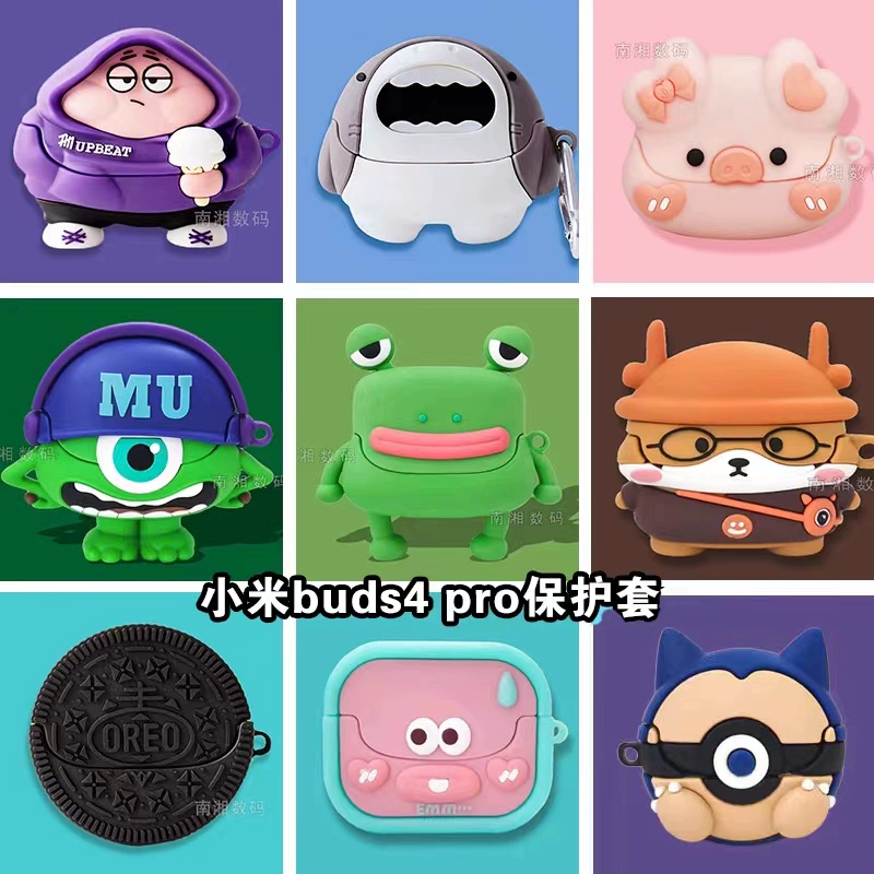 小米buds4pro怎么配对_小米buds4pro_小米buds4pro使用说明