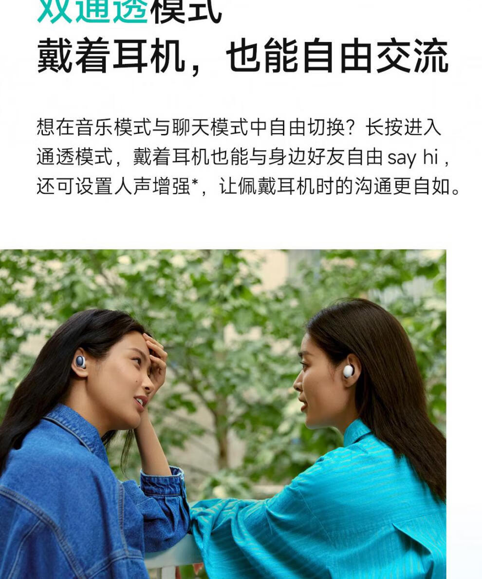 小米buds4pro怎么配对_小米buds4pro_小米buds4pro使用说明