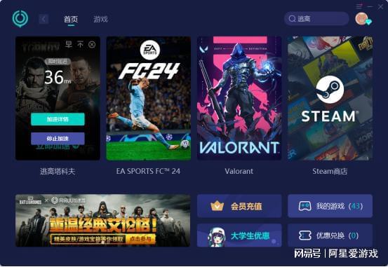 i cool 游戏手机_手机游戏手游_手机游戏平台