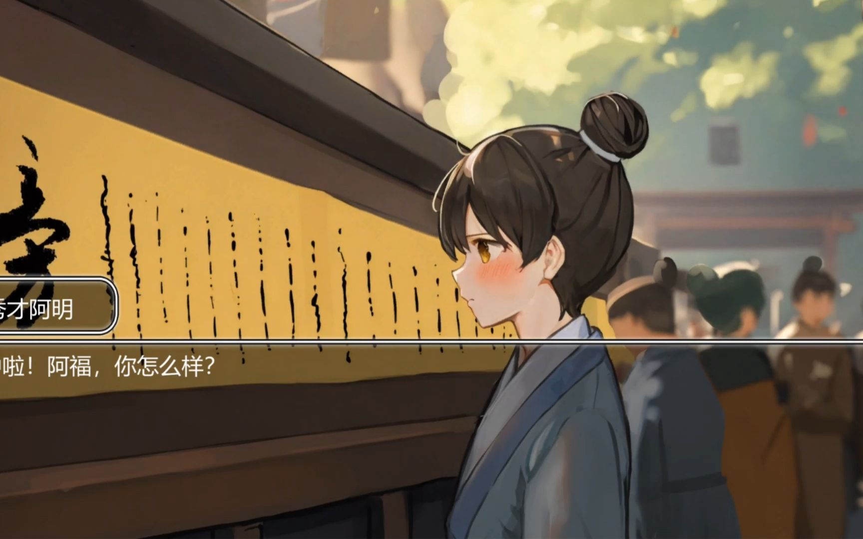 古风小游戏百度百科_古风游戏app_古风小游戏下载手机版游戏