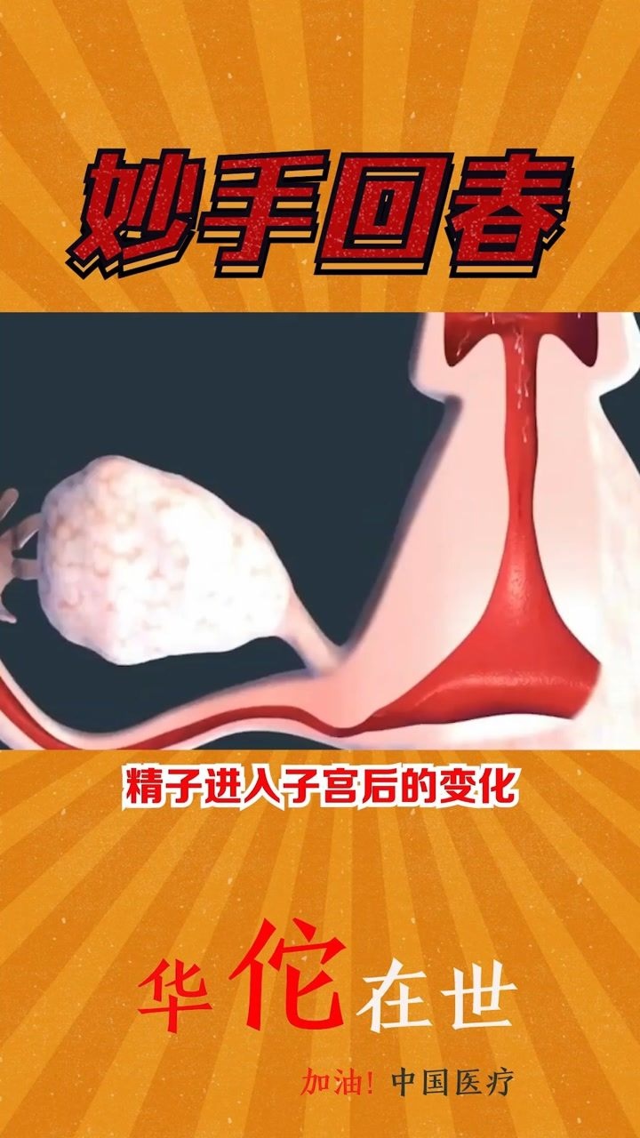 精是黑色的是什么原因_黑色精子_一拳超人黑色精子图片