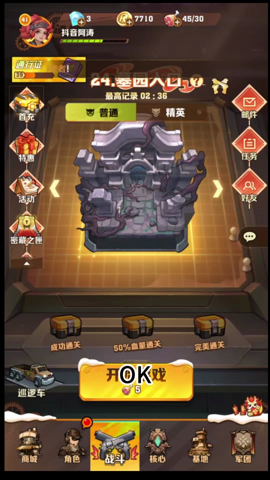 手机打游戏有震动_手机玩游戏震动_打游戏声音小手机震动大