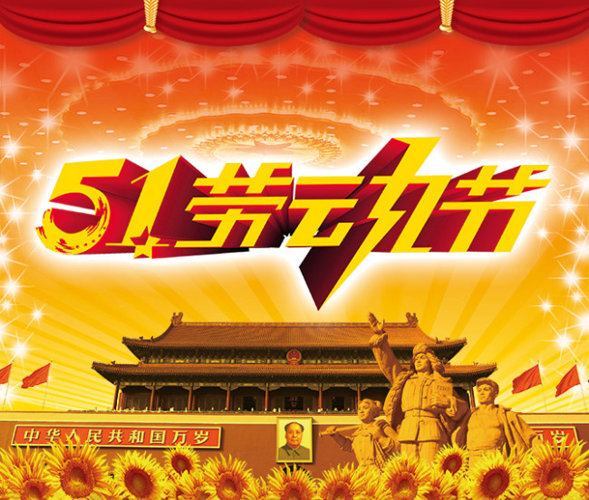 补班是正常上班吗_5月7日补哪天的班_补班日是什么意思啊