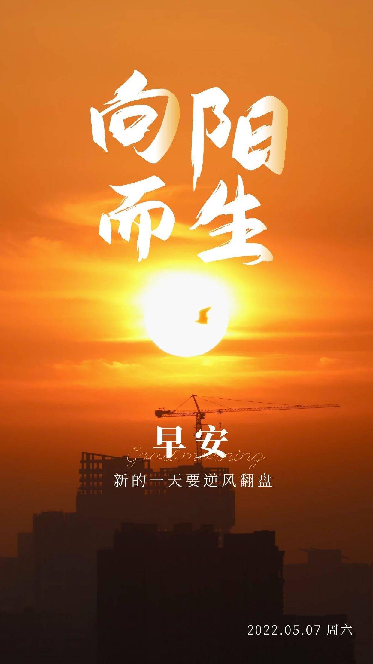 5月7日补哪天的班_补班是正常上班吗_补班日是什么意思啊