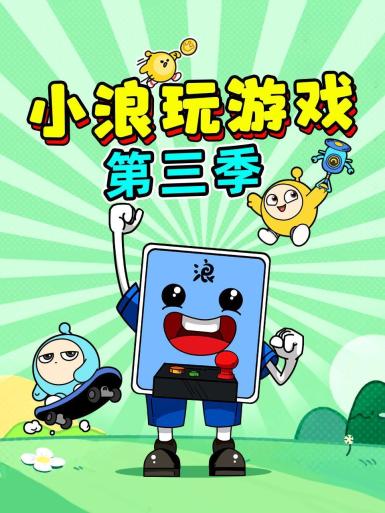 狒狒游戏_狒狒玩游戏_狒狒手机游戏