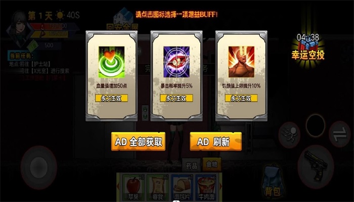 动漫手机软件嫔妃游戏：打造专属后宫，体验刺激争斗