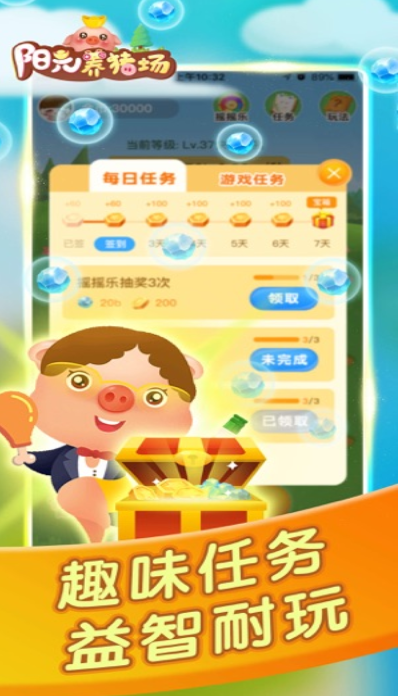 二丰手机游戏下载官网_游戏官网app_官网版下载