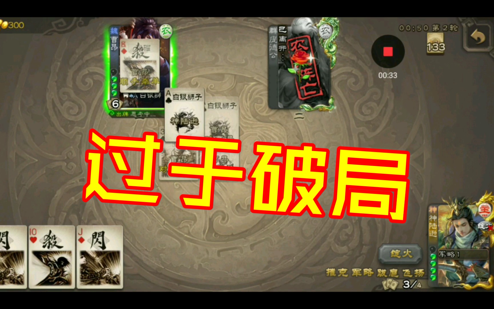 三国杀曹昂_三国杀曹昂慷忾对自身有效吗_三国杀曹昂台词
