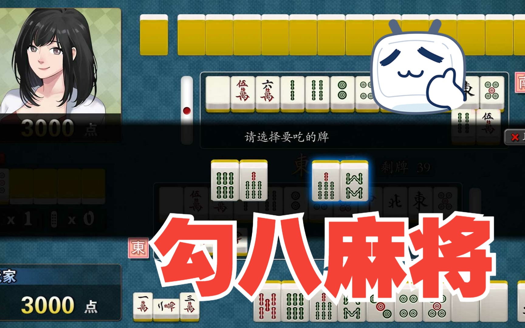 单机麻将合集下载_单机手机版麻将游戏下载_单机麻将大全安卓版
