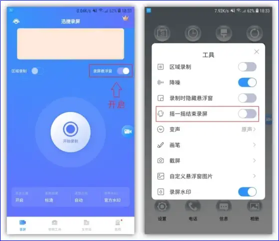 录安卓能声音手机游戏吗_安卓什么手机能录游戏声音_手机录游戏声音的软件