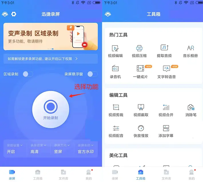 录安卓能声音手机游戏吗_安卓什么手机能录游戏声音_手机录游戏声音的软件