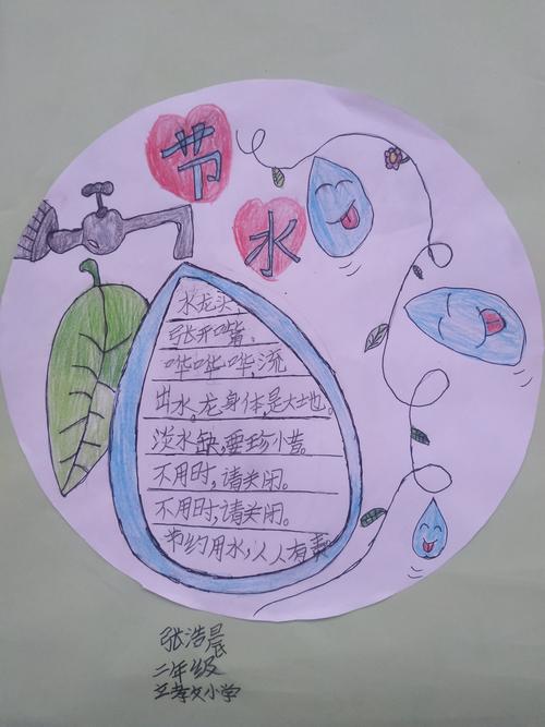妇女节是指哪些人的节日_妇女节中妇女的定义_妇女节的定义