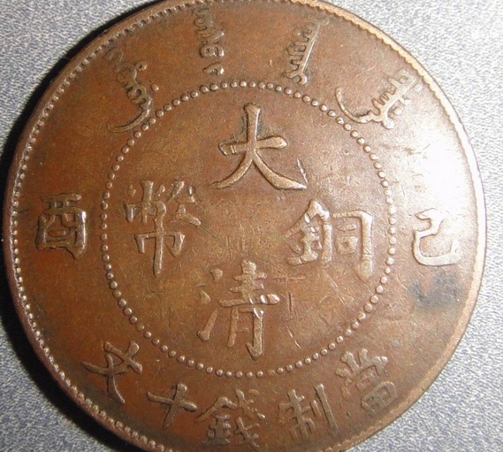 己酉年是哪一年_己酉年好不好_己酉年是什么意思
