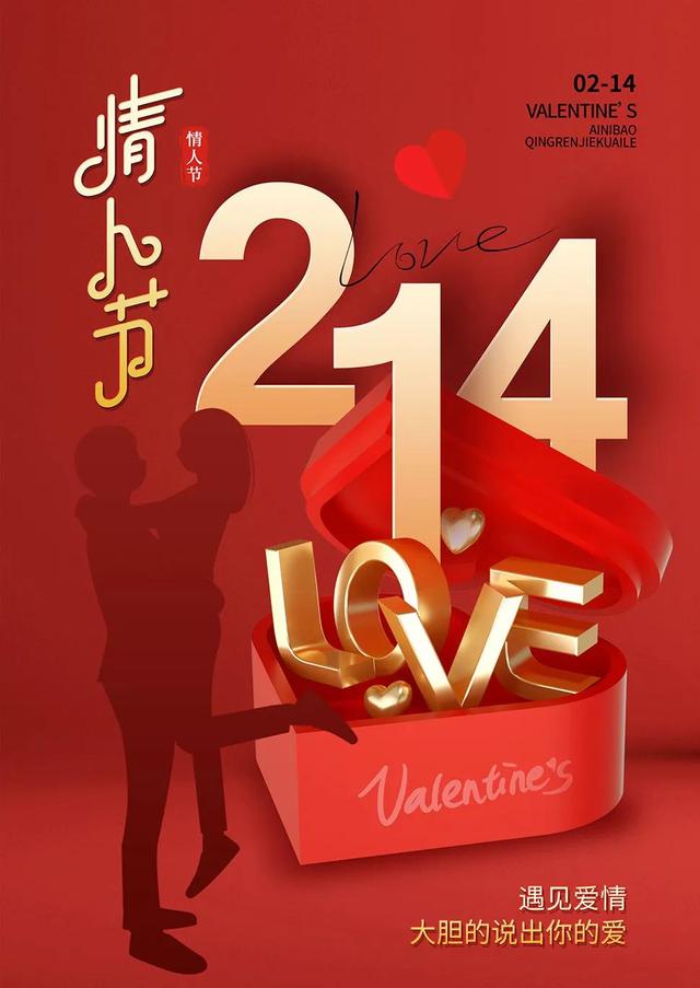 2月14日_月亮_月经过后几天又出血了怎么回事