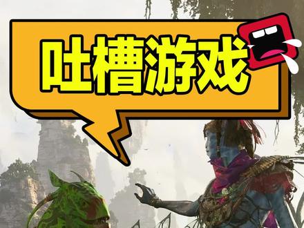 阿凡达安卓单机游戏_阿凡达手游下载_阿凡达游戏安卓手机版