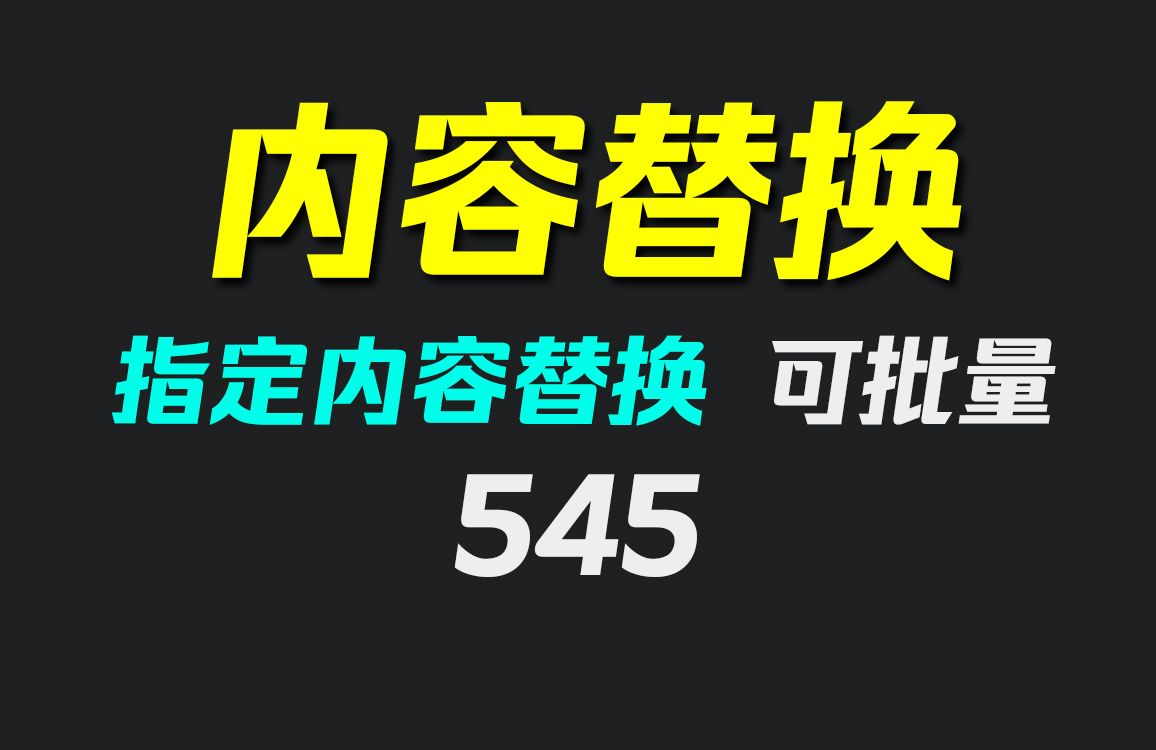 word怎么删除多余页面_多余页面删除_多余页面删除后如何清理