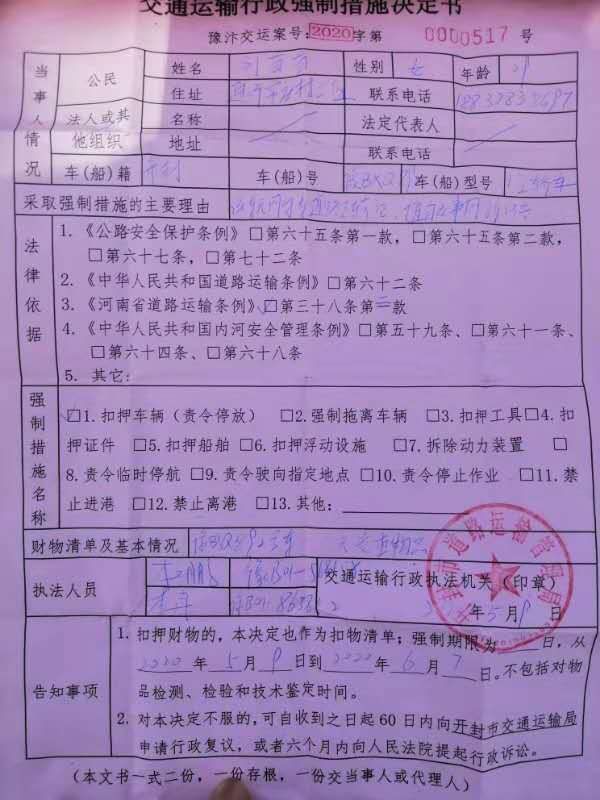 滴滴拼车没拼到人怎么收费_滴滴拼收费拼车没人到车怎么办_滴滴拼车没拼到人会派车吗