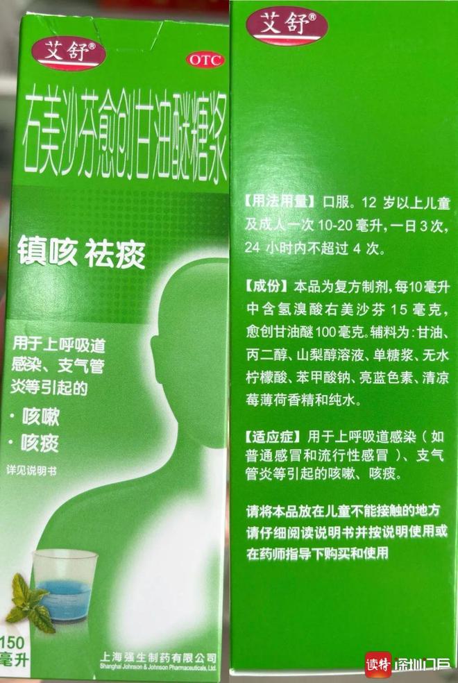 博人传_博尔特_诶博