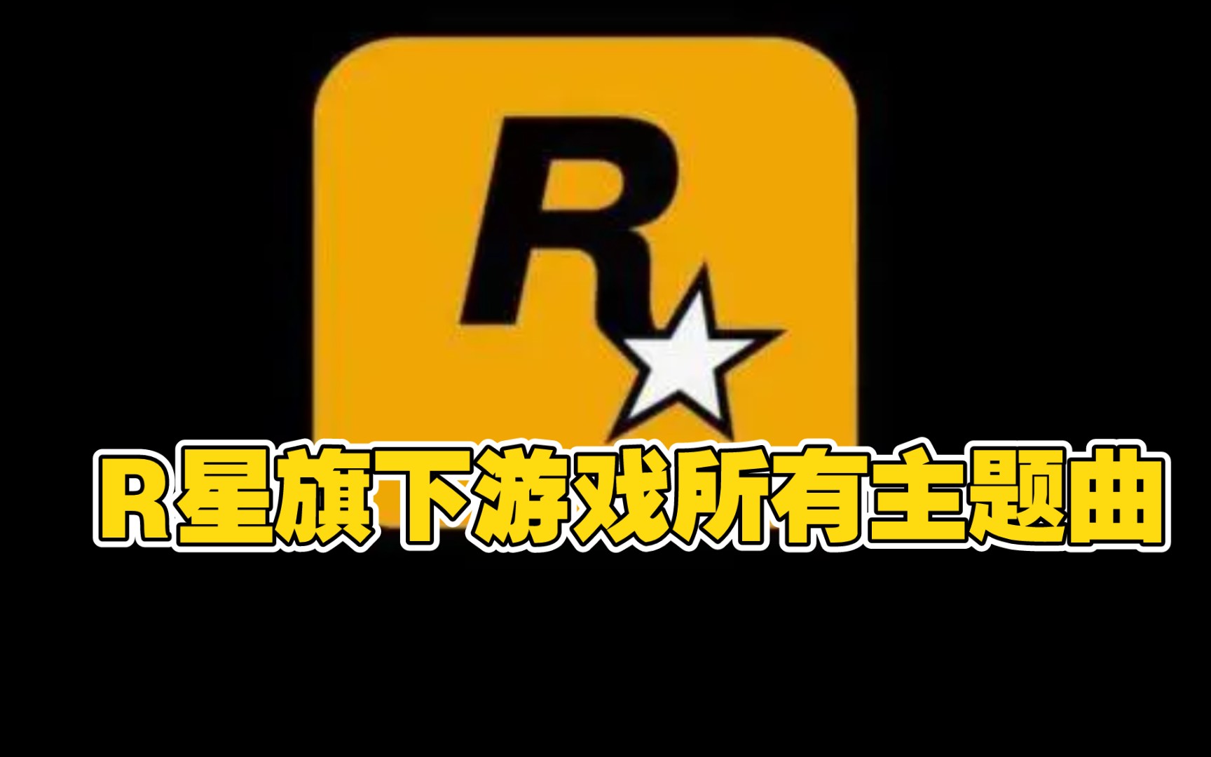 gta系列手机游戏_gta系列手机版哪个最好玩_gta系列的手机游戏