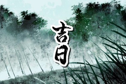 2023年日历表带农历_2023年6月21日黄历_2033年黄历