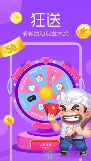 9658游戏大厅_大厅游戏中心_9018手机游戏大厅