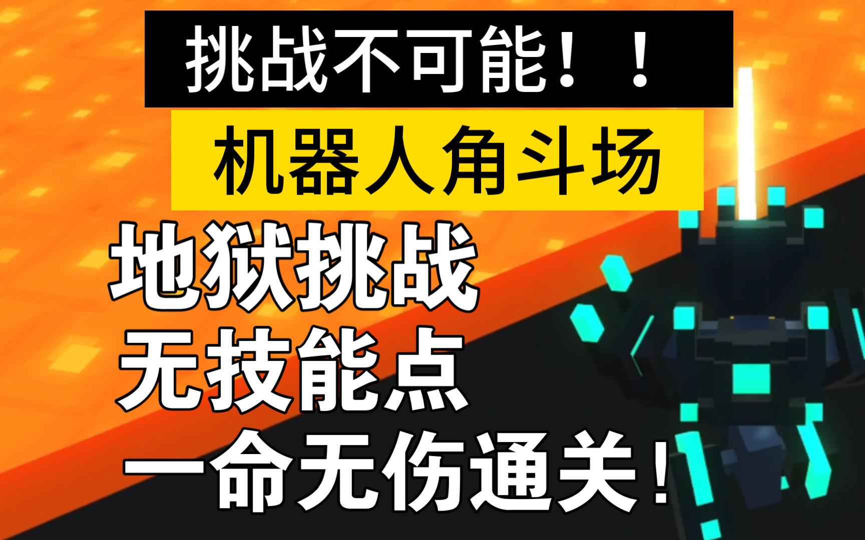 怒首领蜂大往生二周_怒首领蜂大往生世界纪录_怒首领蜂大往生