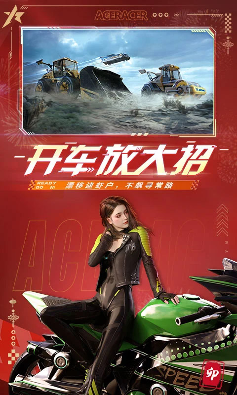 闯关游戏跑步_跑着闯关的游戏_闯关赛跑手机游戏